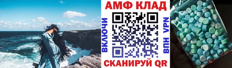 omg зеркало  цена   Балтийск  Амфетамин 98% 