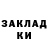 Метадон мёд WCR Fish