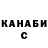 КЕТАМИН VHQ Samanta Ristic