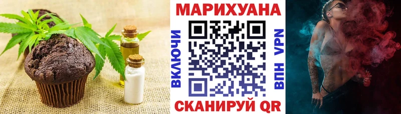 сайты даркнета формула Балтийск Печенье с ТГК марихуана kraken ONION