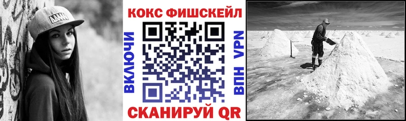 купить Балтийск Кокаин Columbia