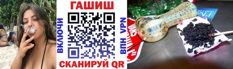 наркошоп  Балтийск  мега ссылки  Гашиш Premium 