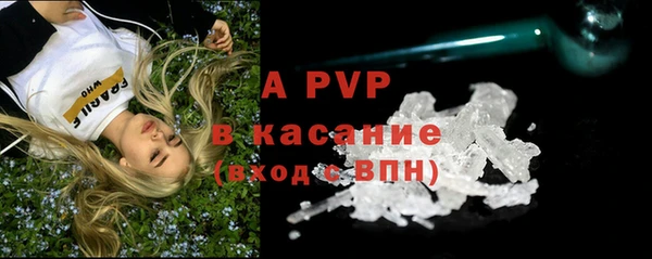альфа пвп VHQ Балахна