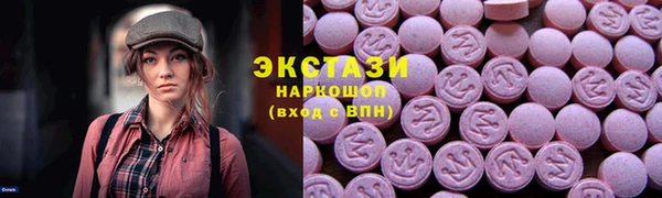 альфа пвп VHQ Балахна