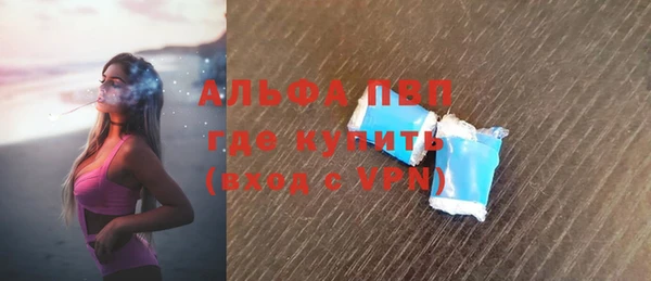 герыч Баксан