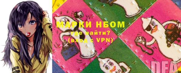 герыч Баксан