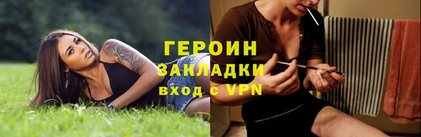 герыч Баксан