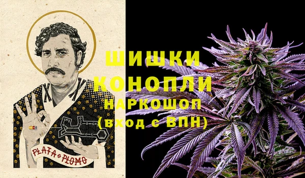 альфа пвп VHQ Балахна