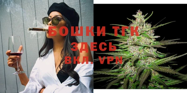 альфа пвп VHQ Балахна