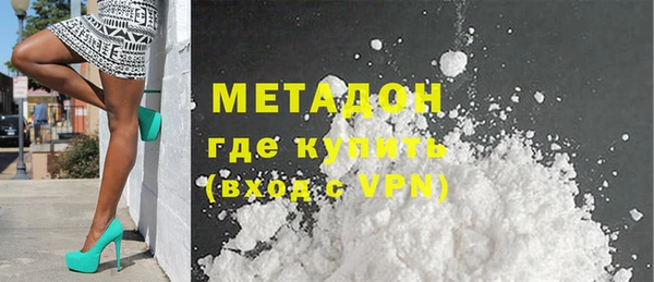 альфа пвп VHQ Балахна