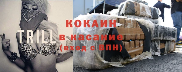 альфа пвп VHQ Балахна