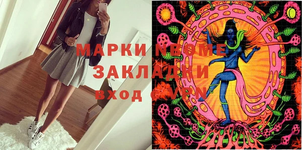 герыч Баксан