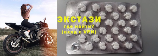 альфа пвп VHQ Балахна