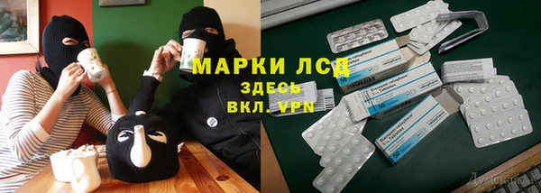 альфа пвп VHQ Балахна