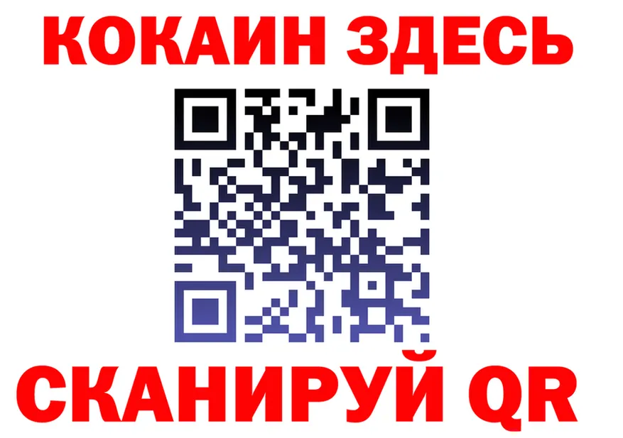 БУТИРАТ оксибутират ТОР это KRAKEN Балтийск