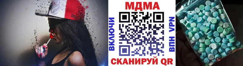 купить наркоту Балтийск МДМА молли