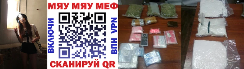 МЕФ 4 MMC  купить   МЕГА онион  Балтийск 