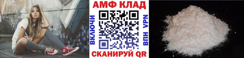 дарнет шоп  Балтийск  Метамфетамин винт 