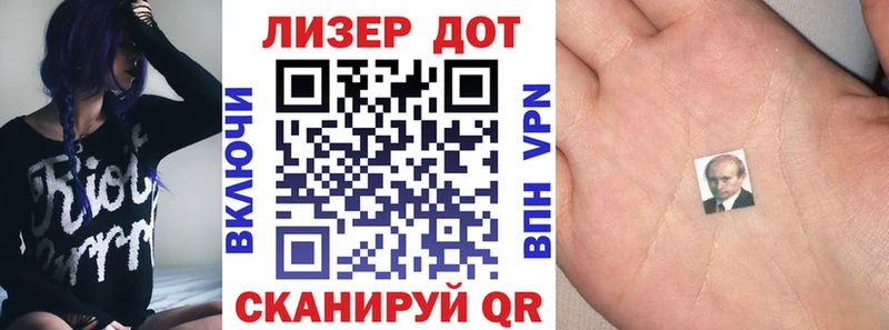 Марки NBOMe 1500мкг  Балтийск 