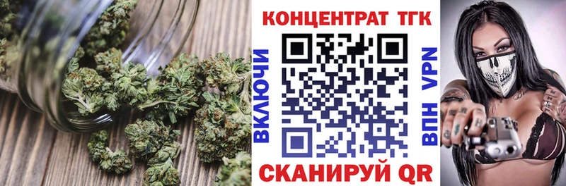 ТГК вейп с тгк  Балтийск 