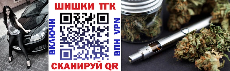 МАРИХУАНА VHQ блэк спрут ССЫЛКА мориарти формула как найти Балтийск